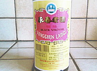 vinaigre de riz gluant