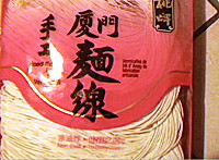 vermicelles de bl�